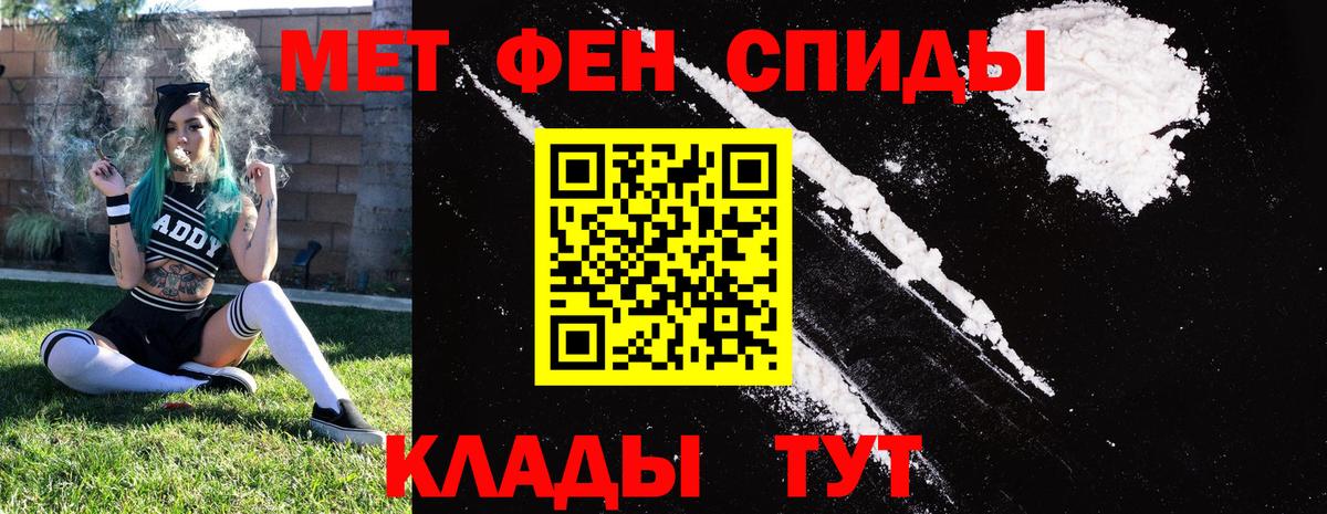 Amphetamine Розовый Гулькевичи