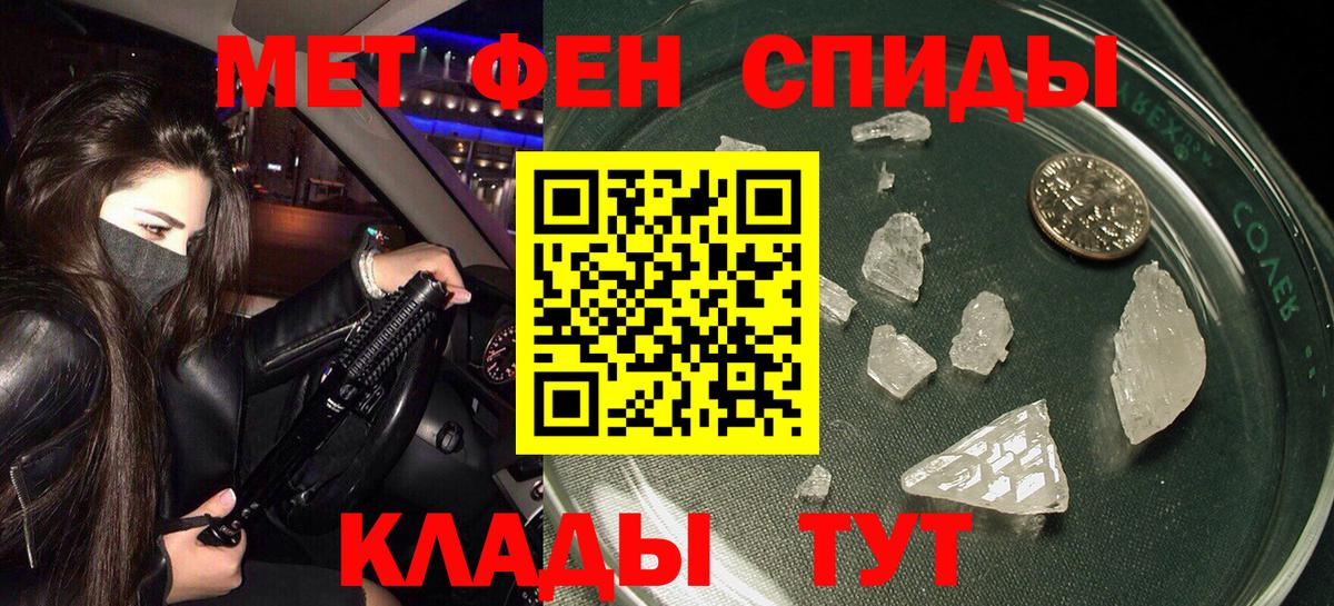 АМФЕТАМИН VHQ  Вход с VPN  hydra ССЫЛКА  Гулькевичи  Amphetamine 
