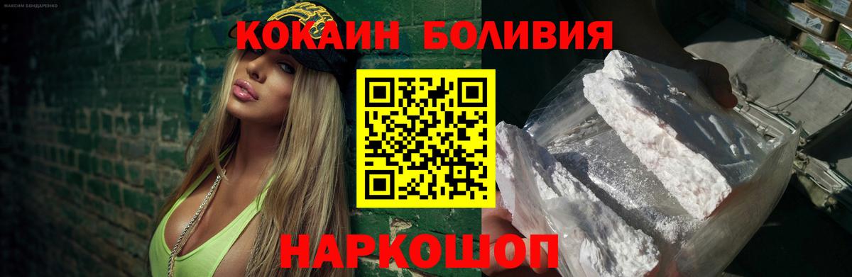 Кокаин 97%  даркнет сайт  Гулькевичи  КОКАИН 98%  Вход с VPN  Кокаин 