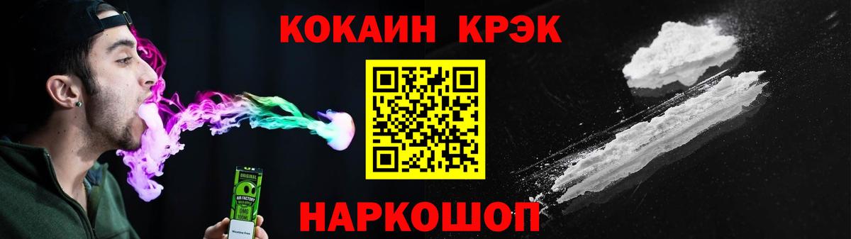 КОКАИН Columbia Гулькевичи