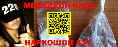 стафф Мариинск