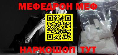 скорость mdpv Малоярославец