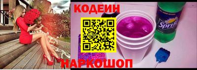 стафф Мариинск