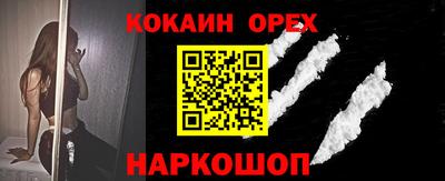 стафф Мариинск