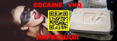 стафф Мариинск