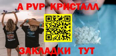 амфетамин Малгобек