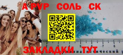 стафф Мариинск