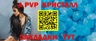 скорость mdpv Малоярославец