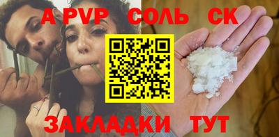 скорость mdpv Малоярославец