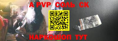 скорость mdpv Малоярославец