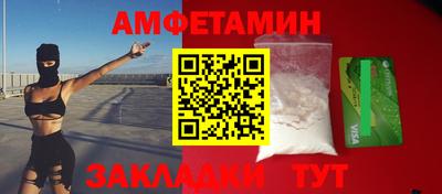 стафф Мариинск