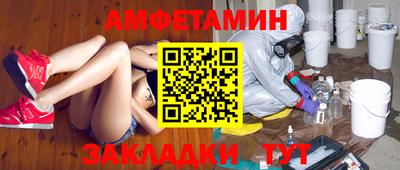 амфетамин Малгобек
