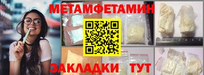 амфетамин Малгобек
