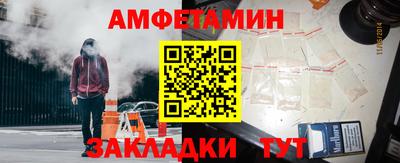 амфетамин Малгобек