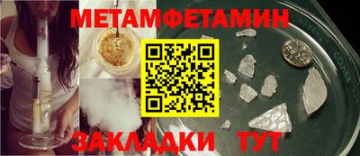 стафф Мариинск