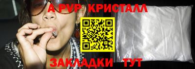 героин Ливны