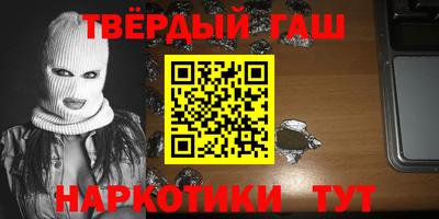 стафф Мариинск