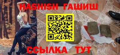 амфетамин Малгобек