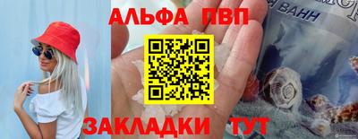 стафф Мариинск