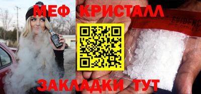 скорость mdpv Малоярославец