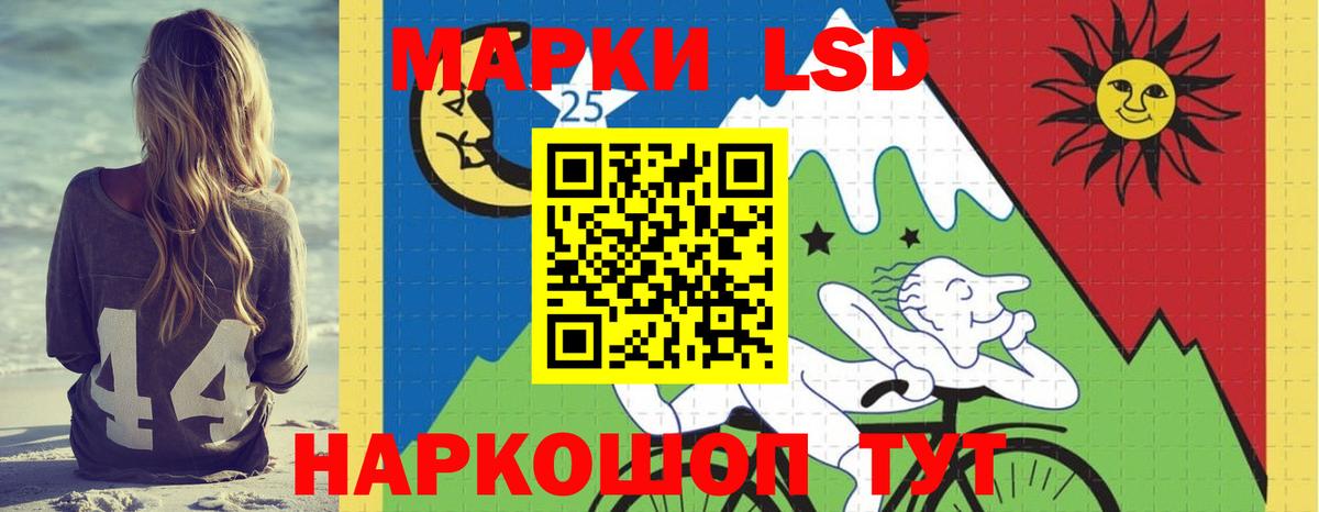 Меф кристаллы  Вход с VPN  Гашиш  Конопля  Экстази  Купить  LSD-25  Амфетамин   Гулькевичи  Кокаин  МДМА 