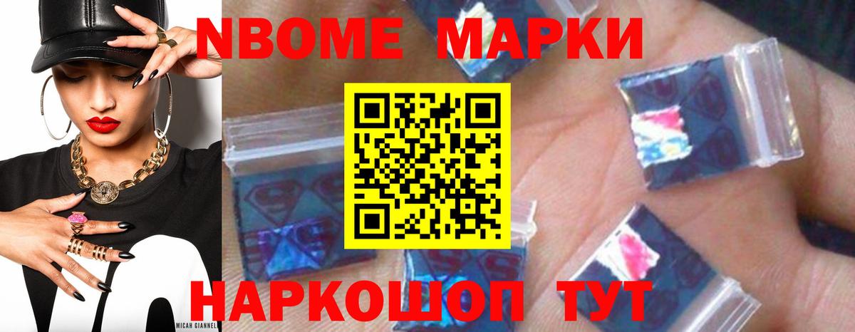 ЛСД экстази ecstasy  Вход с VPN  Гулькевичи 