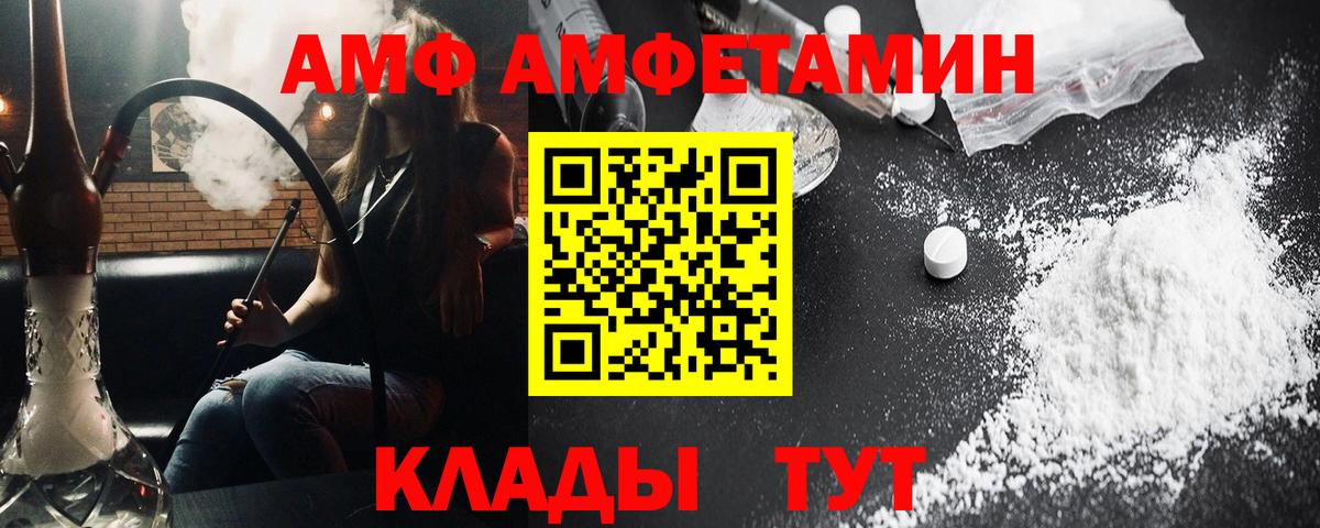 Первитин  Вход с VPN  Гулькевичи  Метамфетамин винт  Метамфетамин винт 
