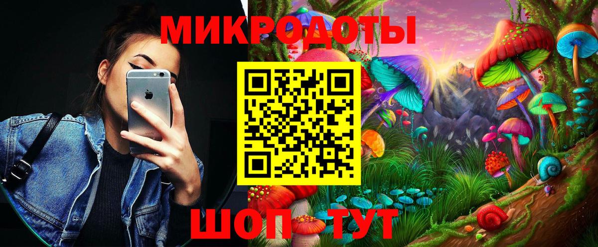 Псилоцибиновые грибы прущие грибы Гулькевичи
