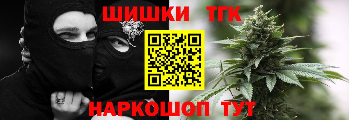 Бошки марихуана Amnesia Гулькевичи