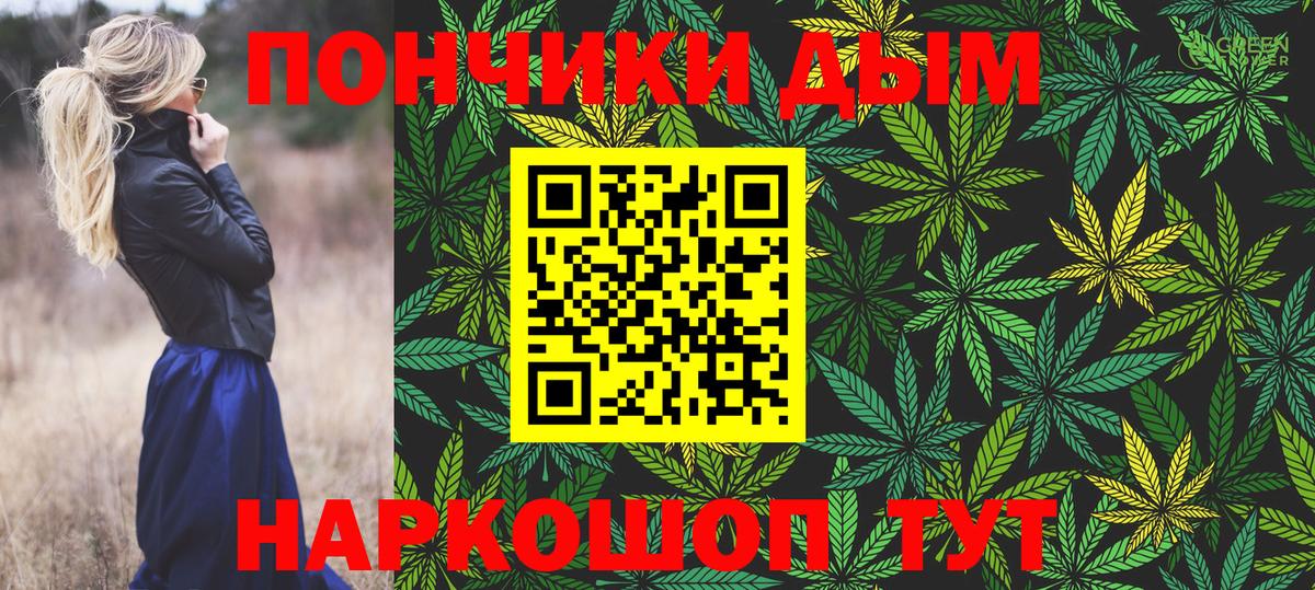 Бошки марихуана Bruce Banner  МАРИХУАНА Amnesia  МАРИХУАНА план  Вход с VPN  Гулькевичи 